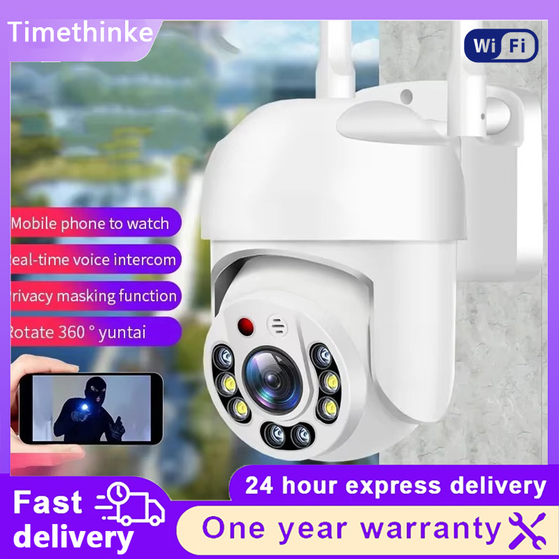 Outdoor HD WiFi Camera 360° Ro - Outdoor Lighting Track recension och pris
